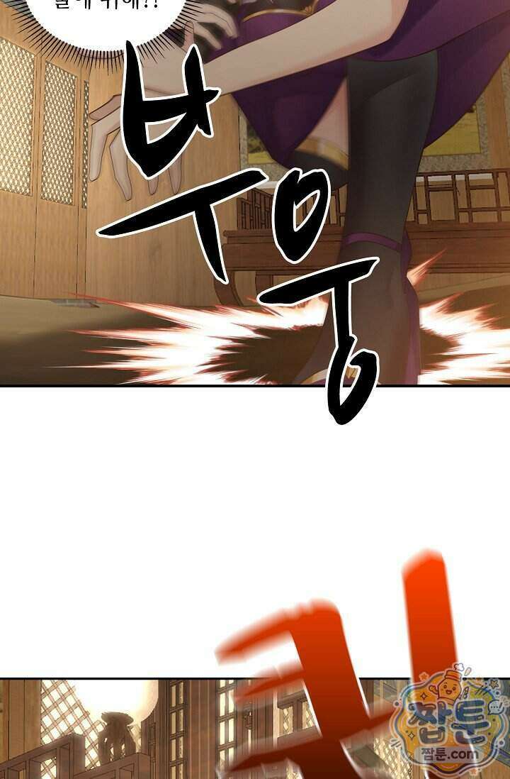 무련전봉 2029화 54