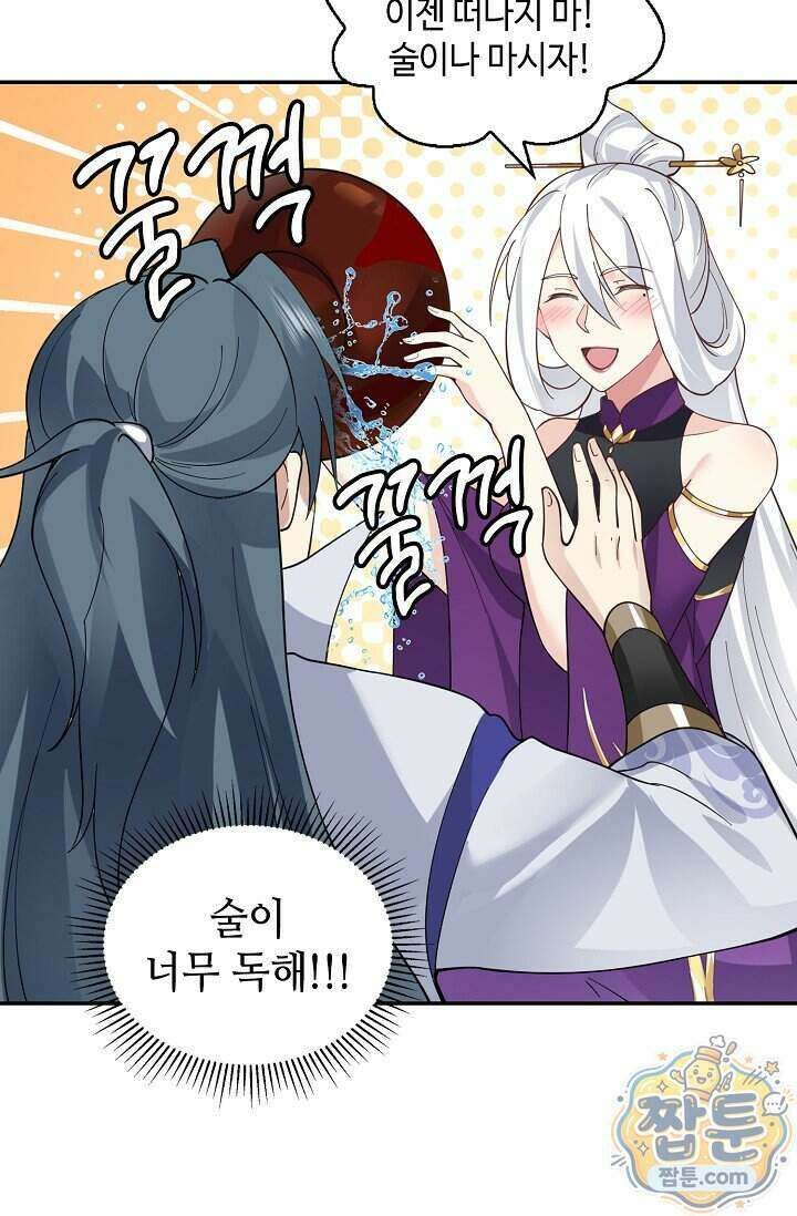 무련전봉 2029화 60