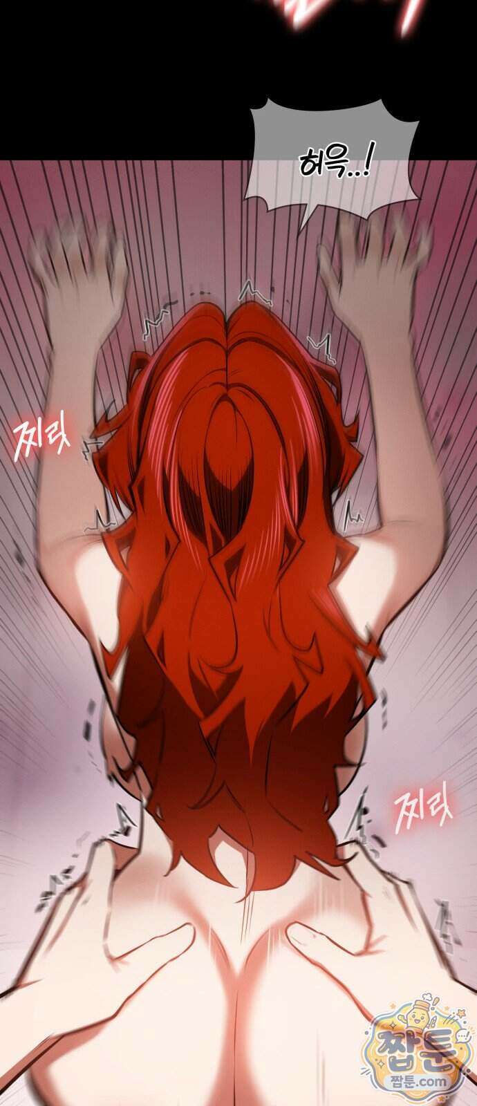 데이워커 94화 12