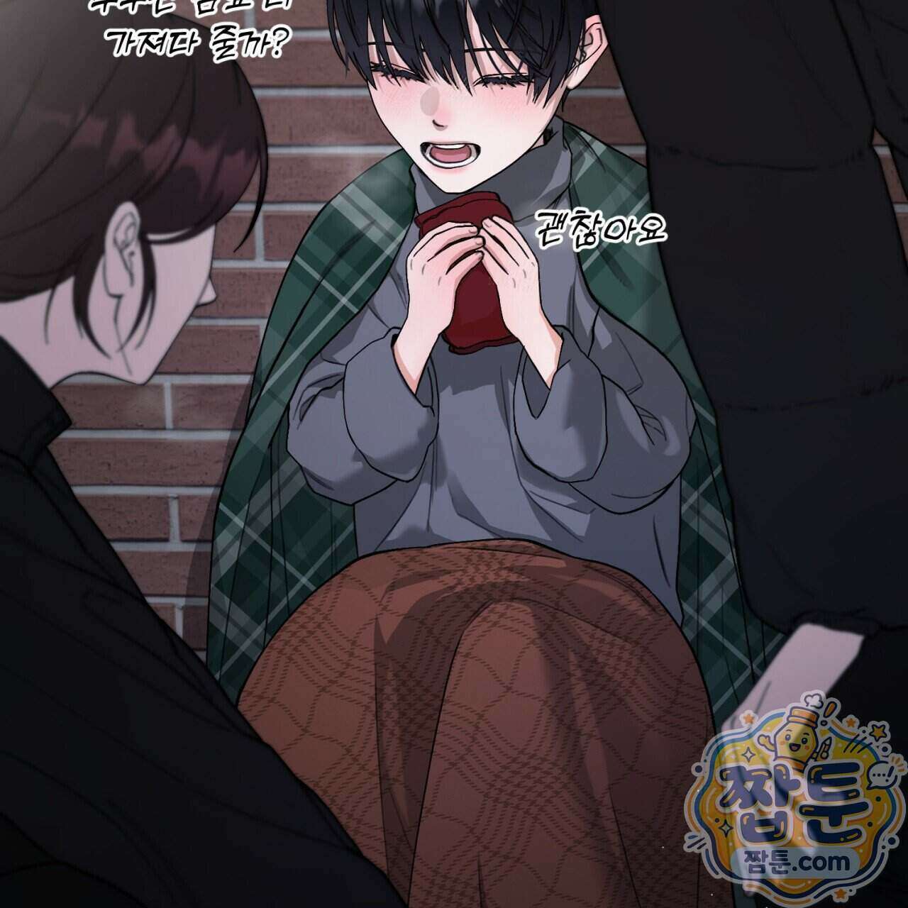 스탠바이(Stand By) 5화 6