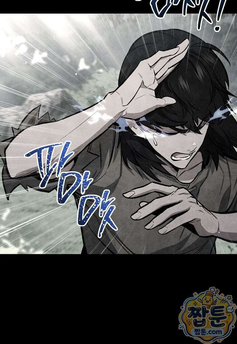 영웅, 회귀하다 164화 14