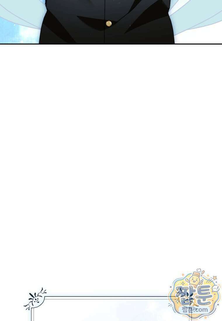 여보, 그건 당신의 오해 같은데요 67화 9
