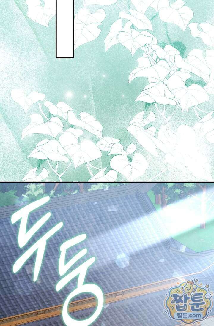 무림 속 공무원으로 살아가는 법 74화 5
