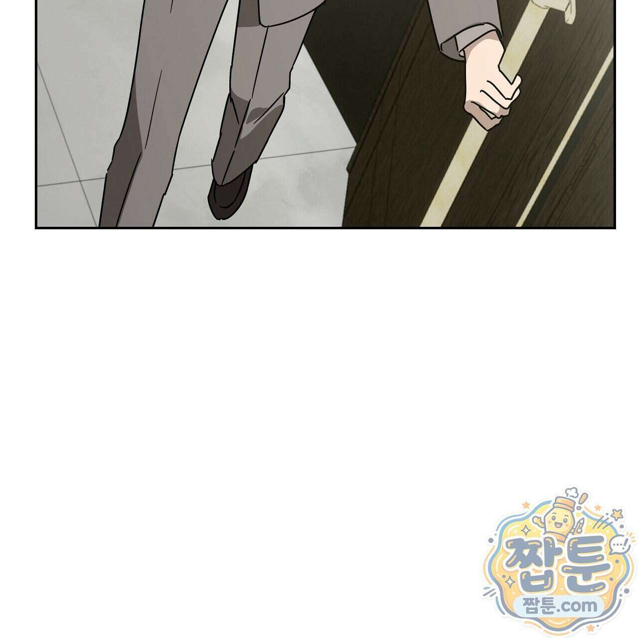 끝내 닿는 봄 32화 9
