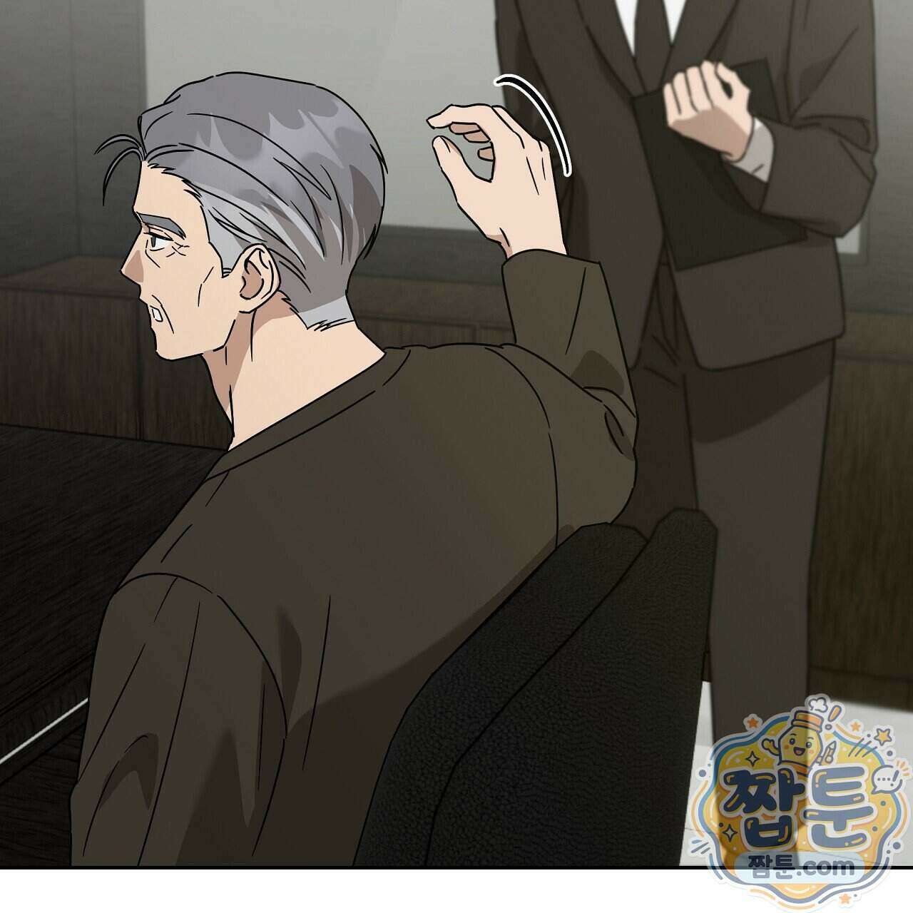 끝내 닿는 봄 32화 17