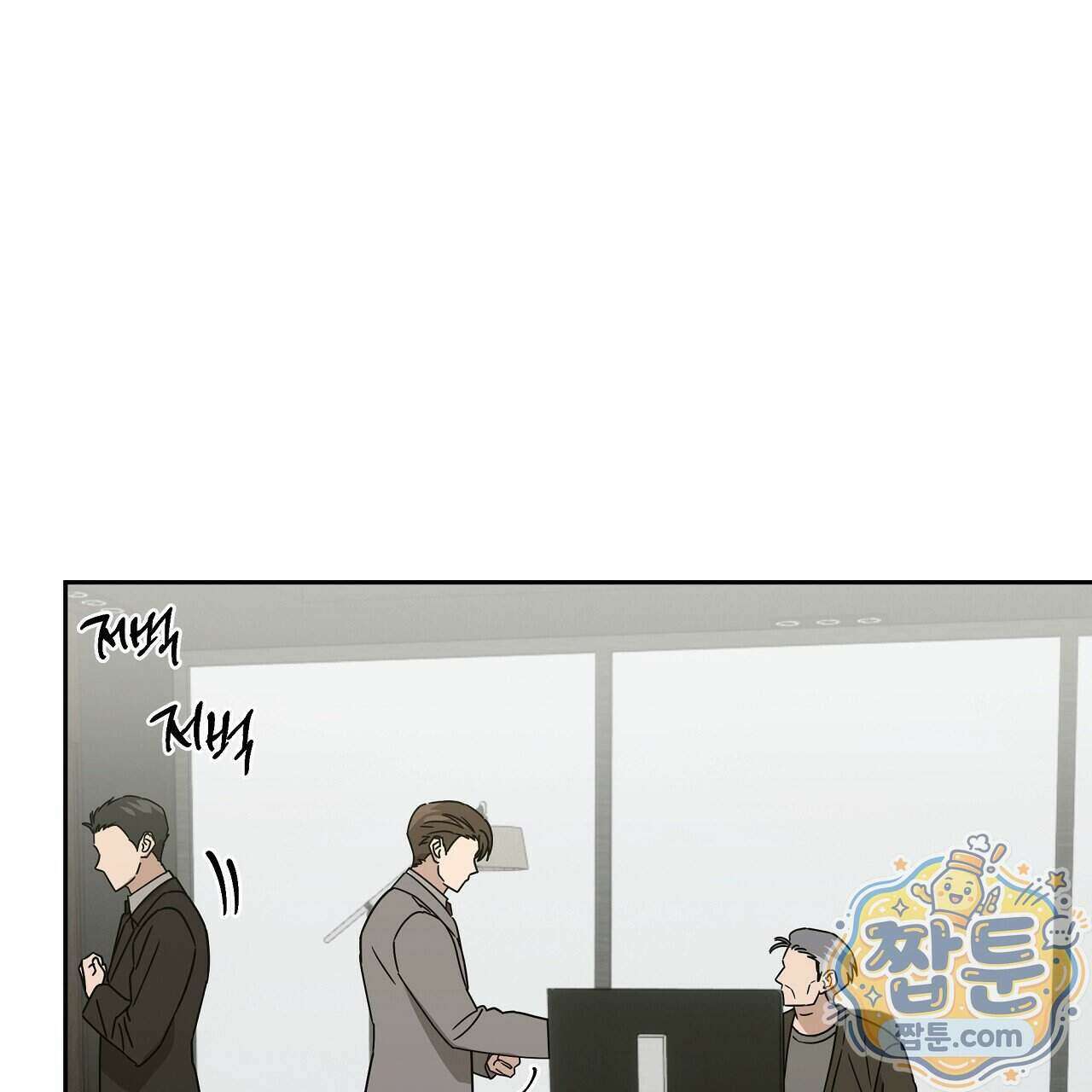 끝내 닿는 봄 32화 19