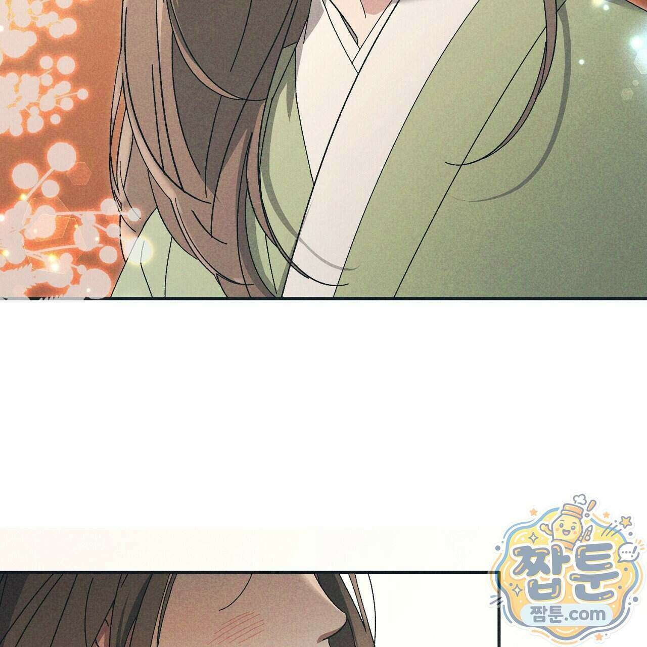 백송의 꽃말 3화 19