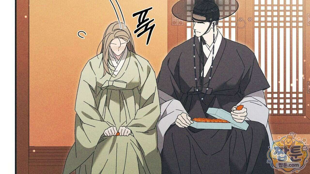 백송의 꽃말 3화 24