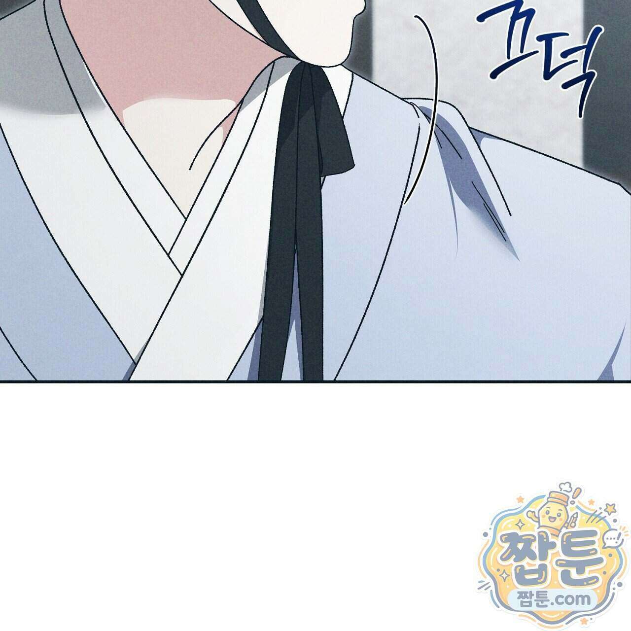 백송의 꽃말 3화 79