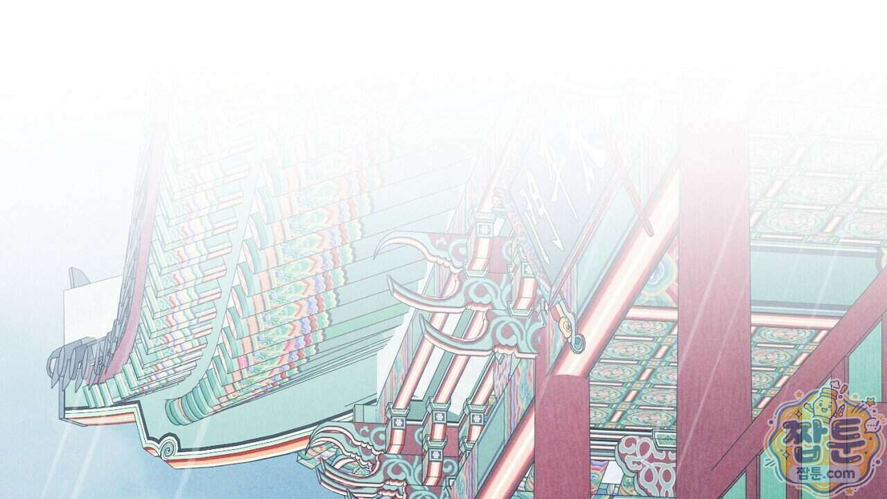 백송의 꽃말 3화 108