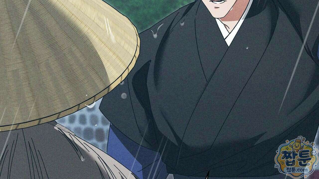 백송의 꽃말 3화 114