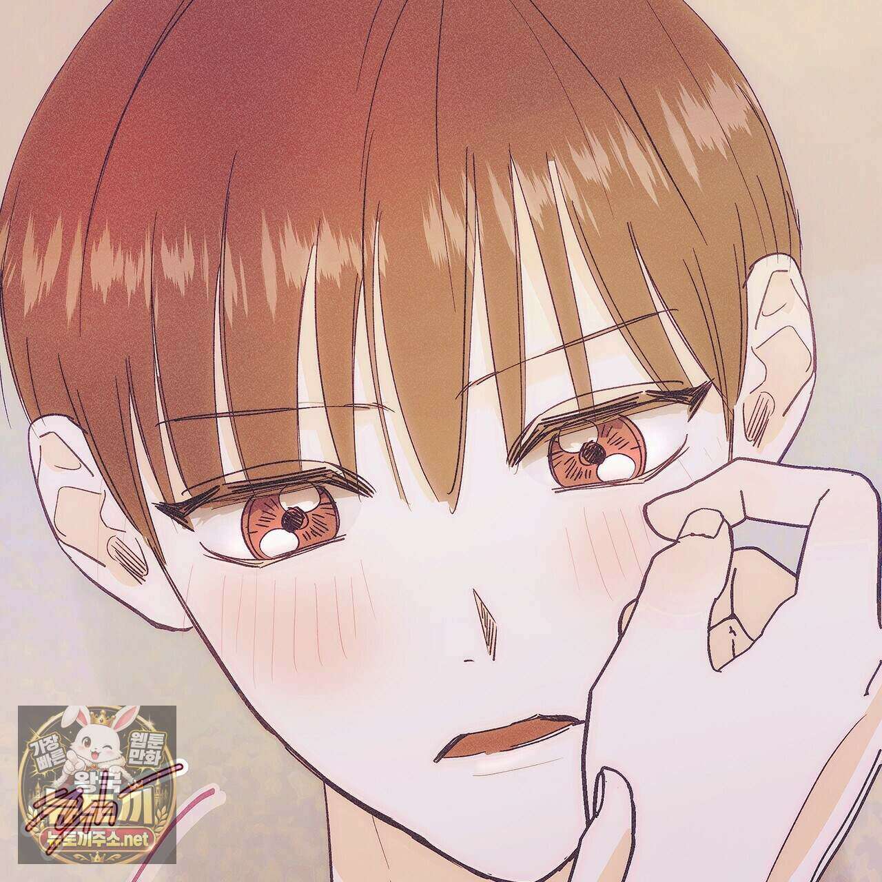 드라마틱 시그널 68화 19