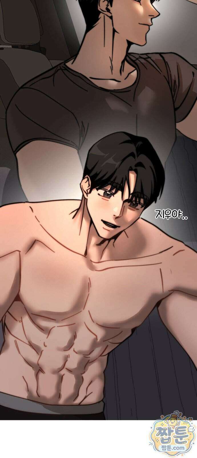 시루／24／1km 13화 2