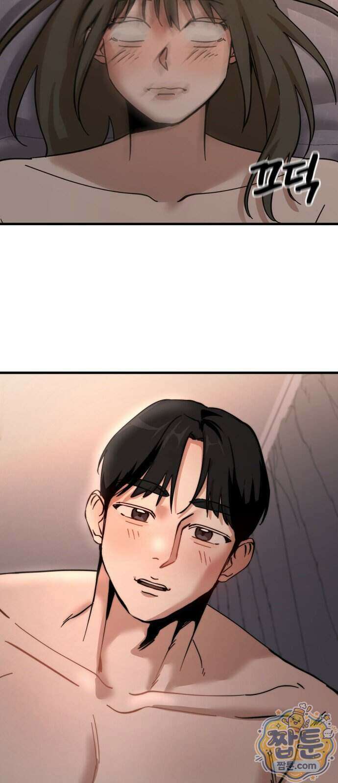 시루／24／1km 13화 5