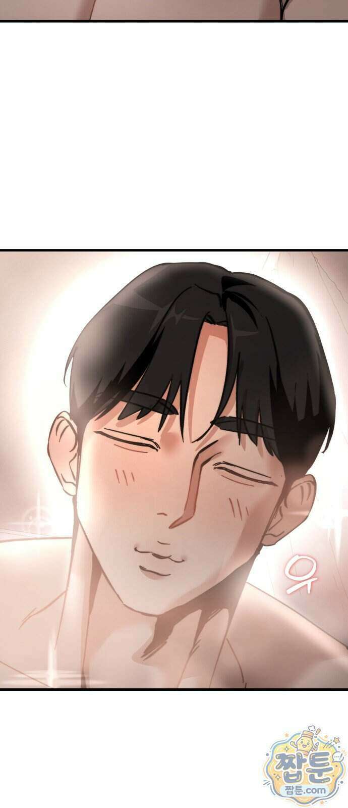 시루／24／1km 13화 6