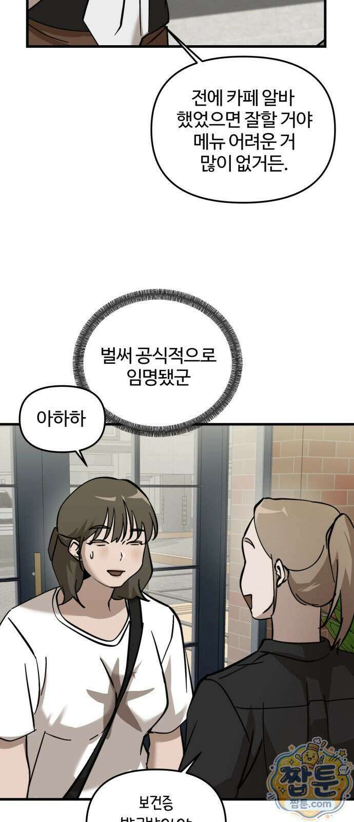 시루／24／1km 13화 20