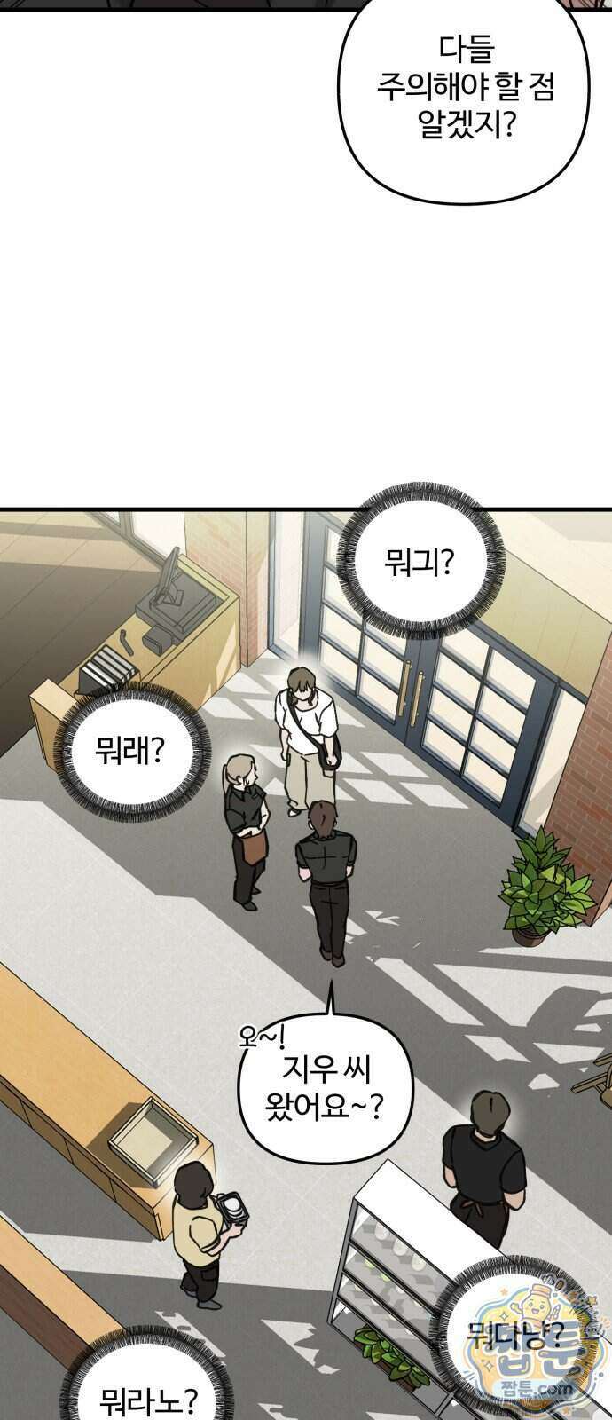 시루／24／1km 13화 25
