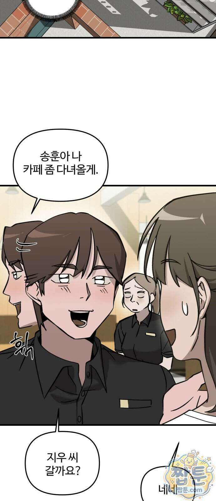 시루／24／1km 13화 26