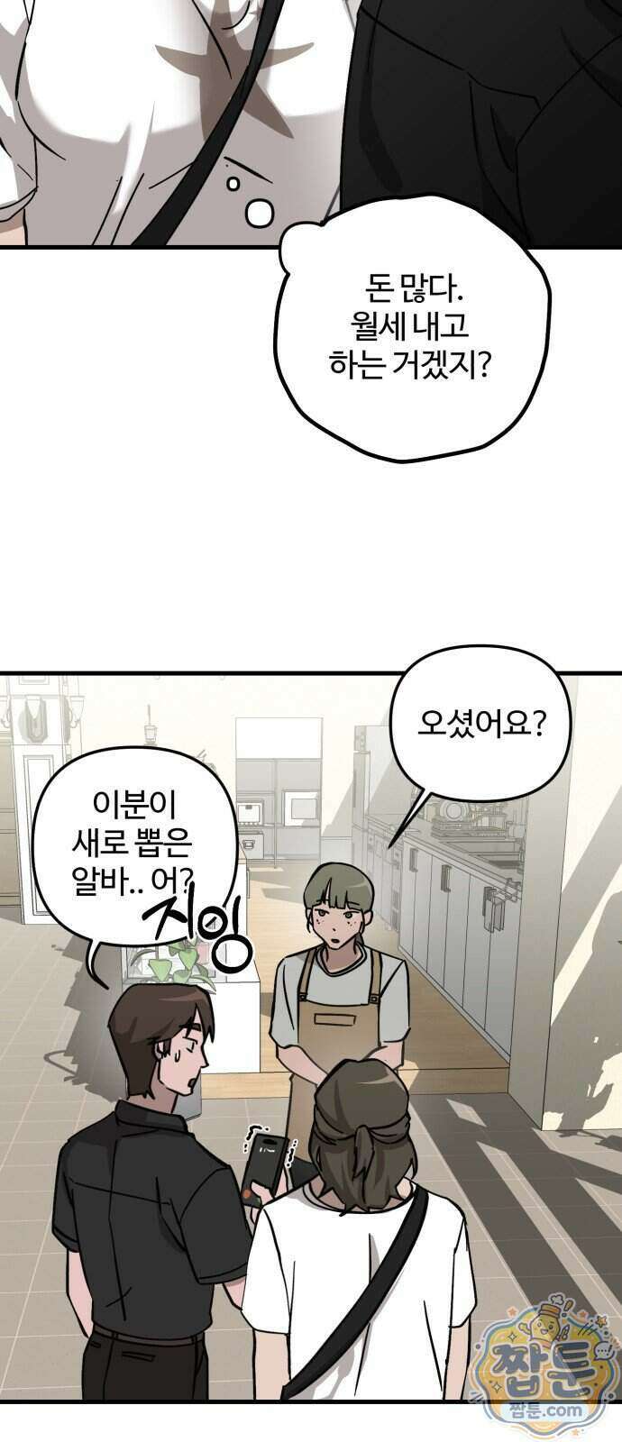 시루／24／1km 13화 37