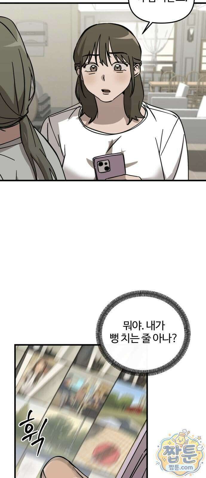 시루／24／1km 13화 63