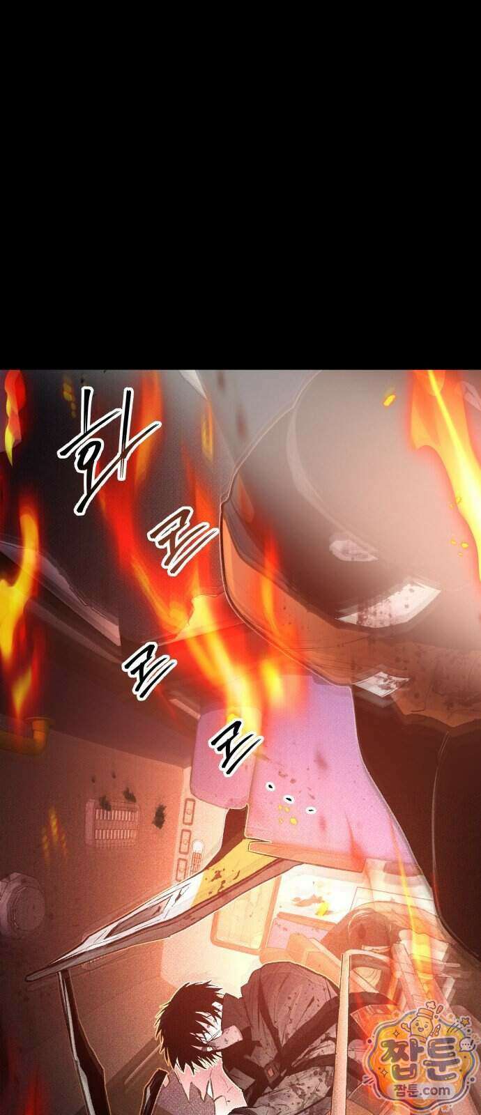 살인예정자 79화 7
