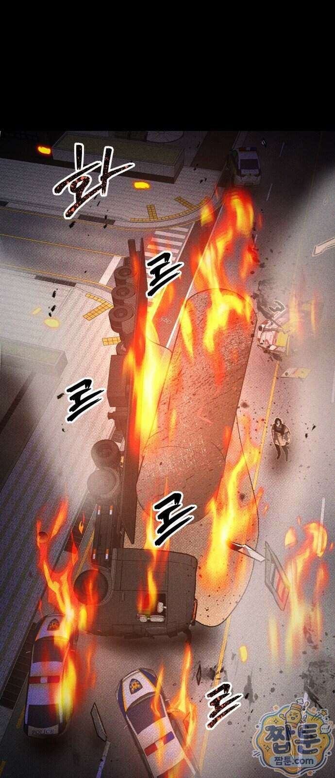 살인예정자 79화 11