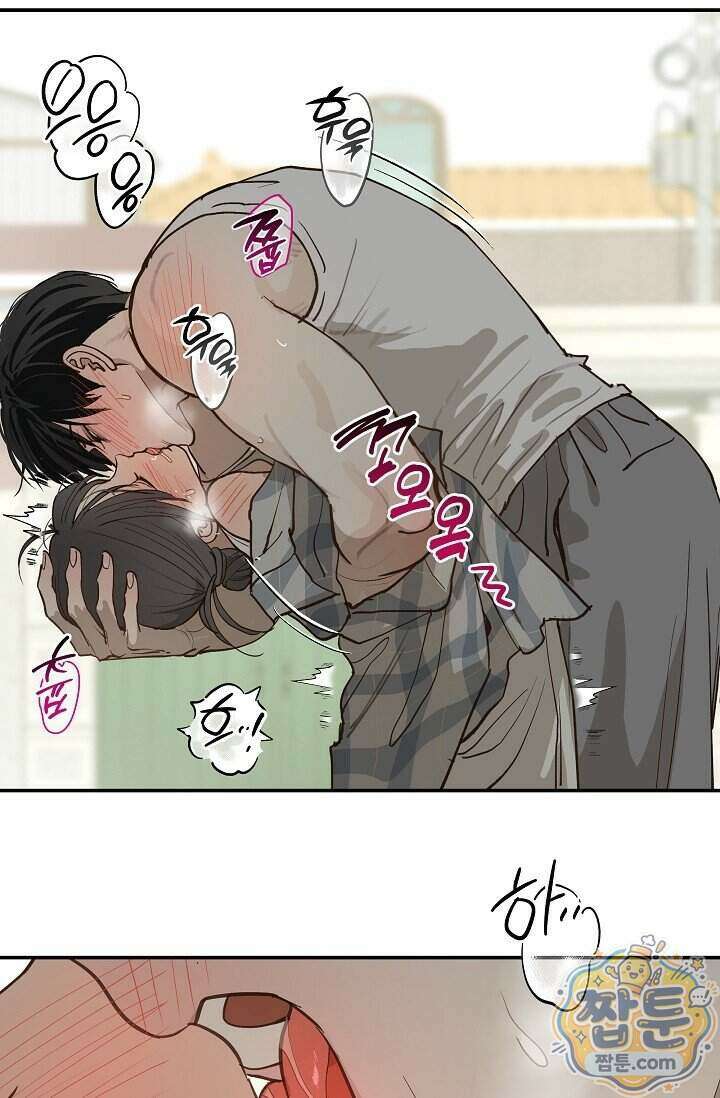 꽃은 미끼야 54화 5