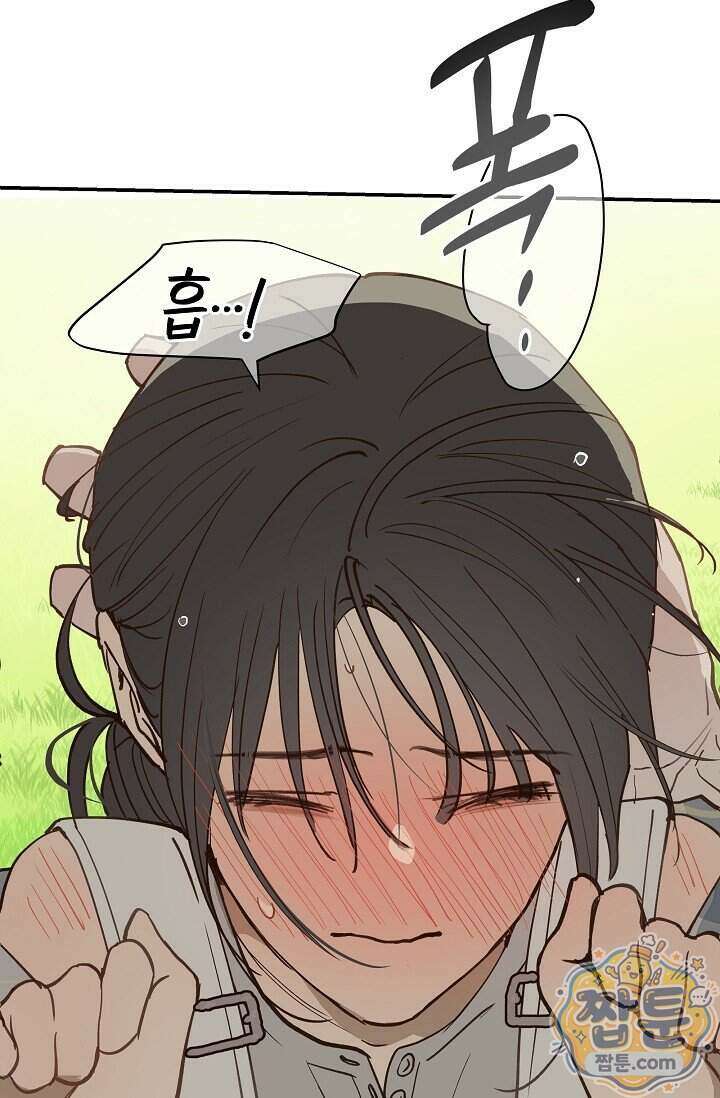 꽃은 미끼야 54화 10