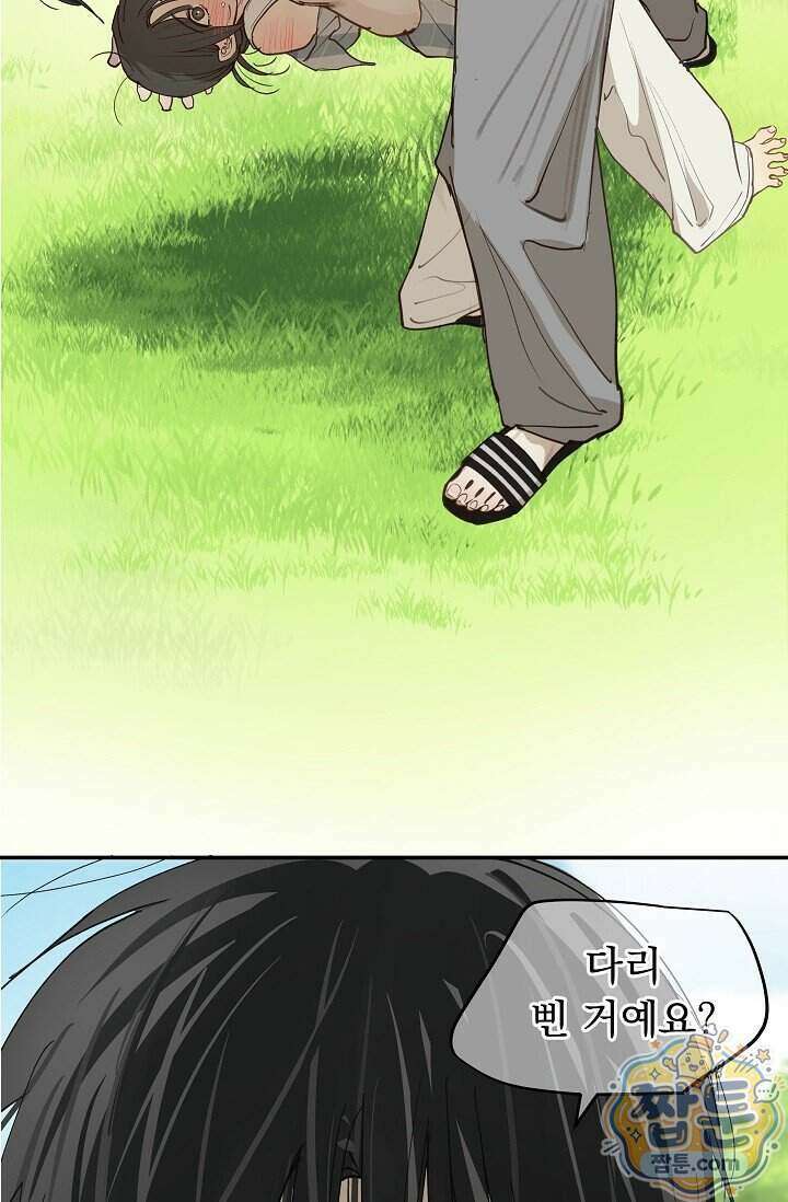 꽃은 미끼야 54화 12