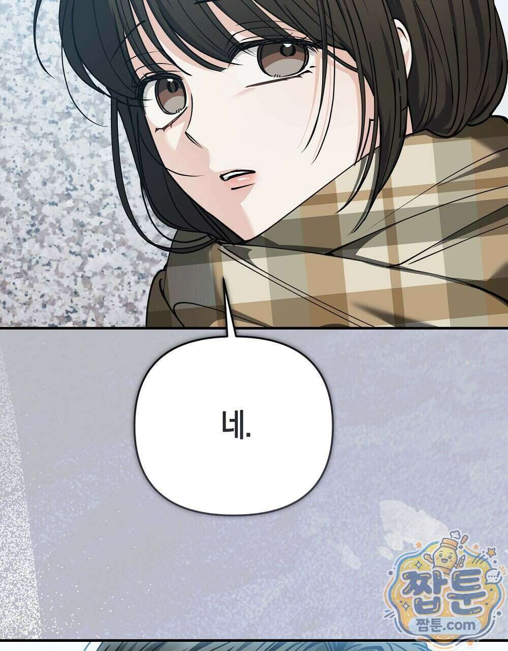 순애vs속물 14화 29