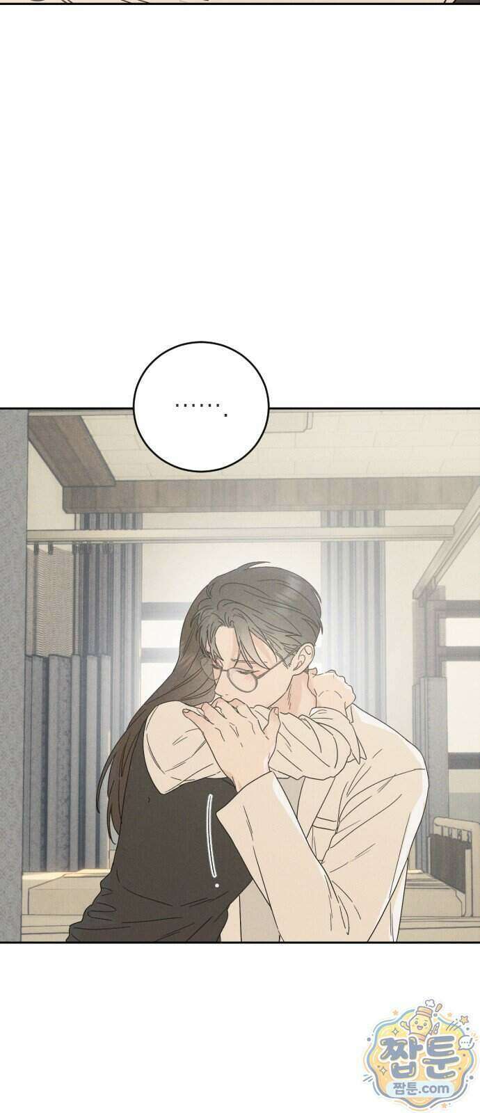 밀실남녀 7화 18