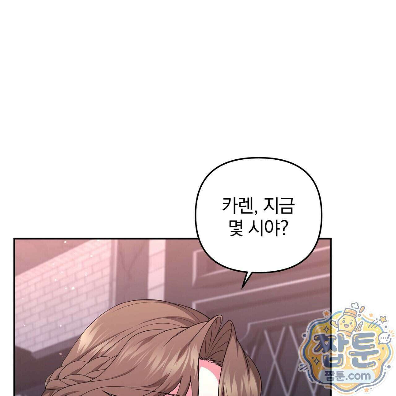 살인마는 갈색머리 영애를 노린다 16화 6