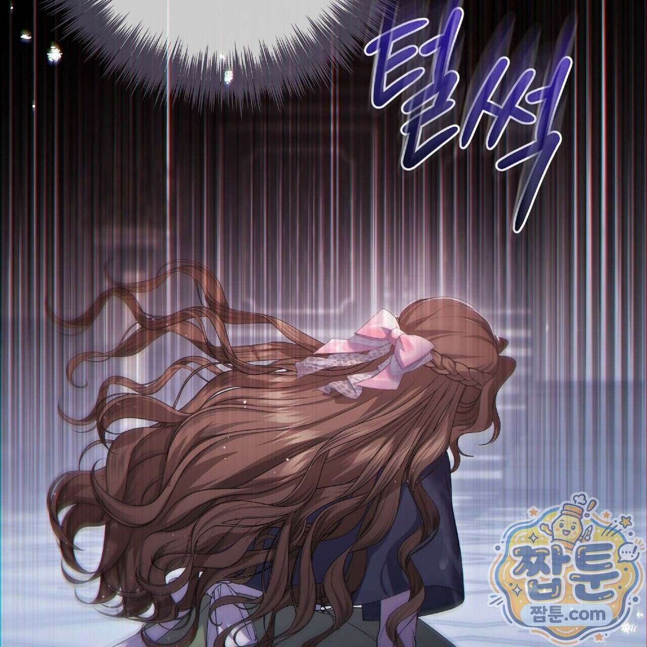 살인마는 갈색머리 영애를 노린다 16화 11
