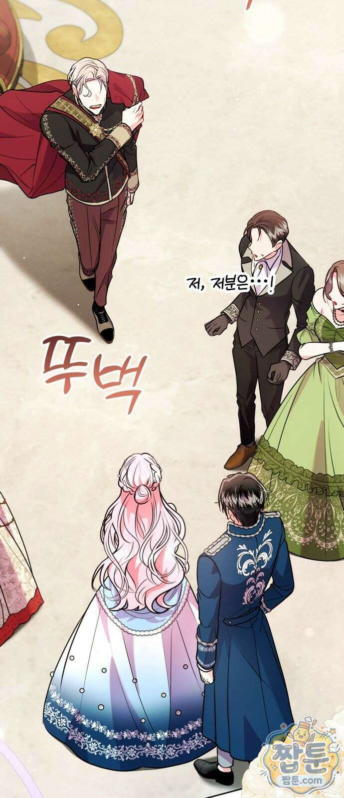 아무래도 결혼을 잘못한 것 같다 69화 29