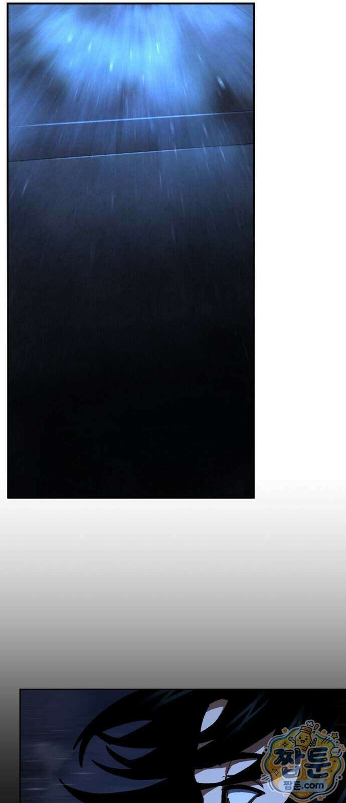 무능력자(네이버) 42화 24