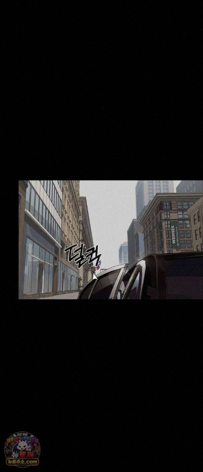 상남자(네이버) 시즌2 59화 3