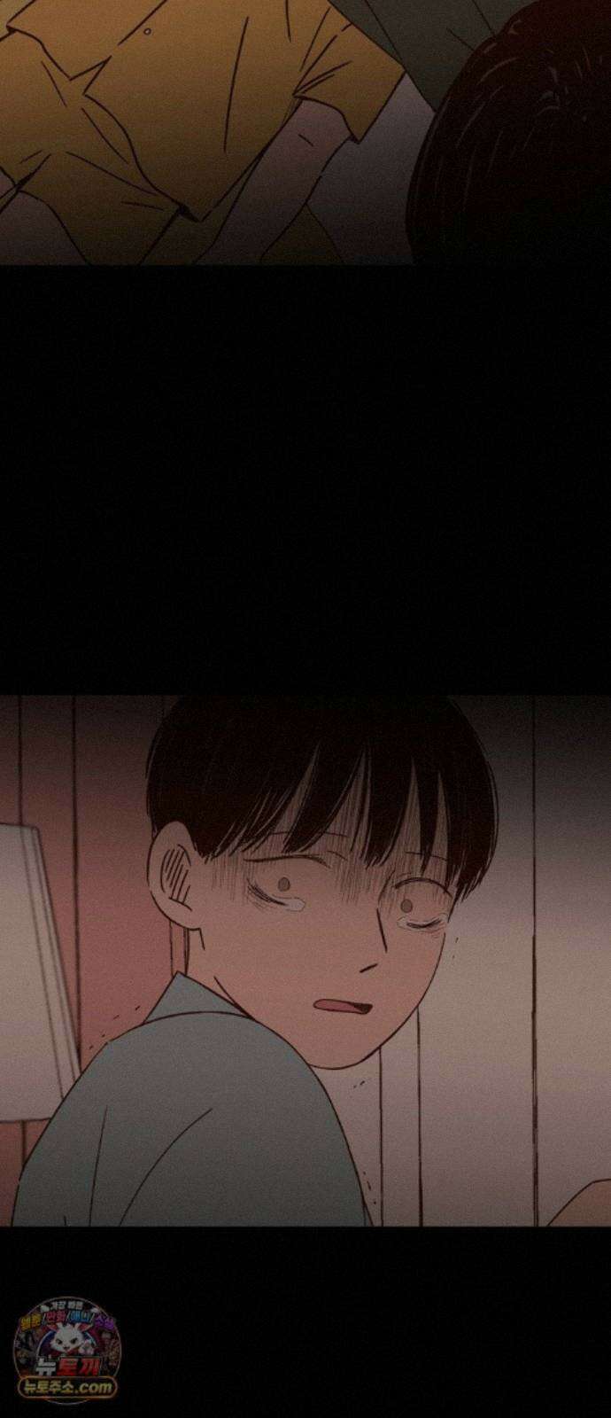 소곤소곤2 파편 (마지막화) 5