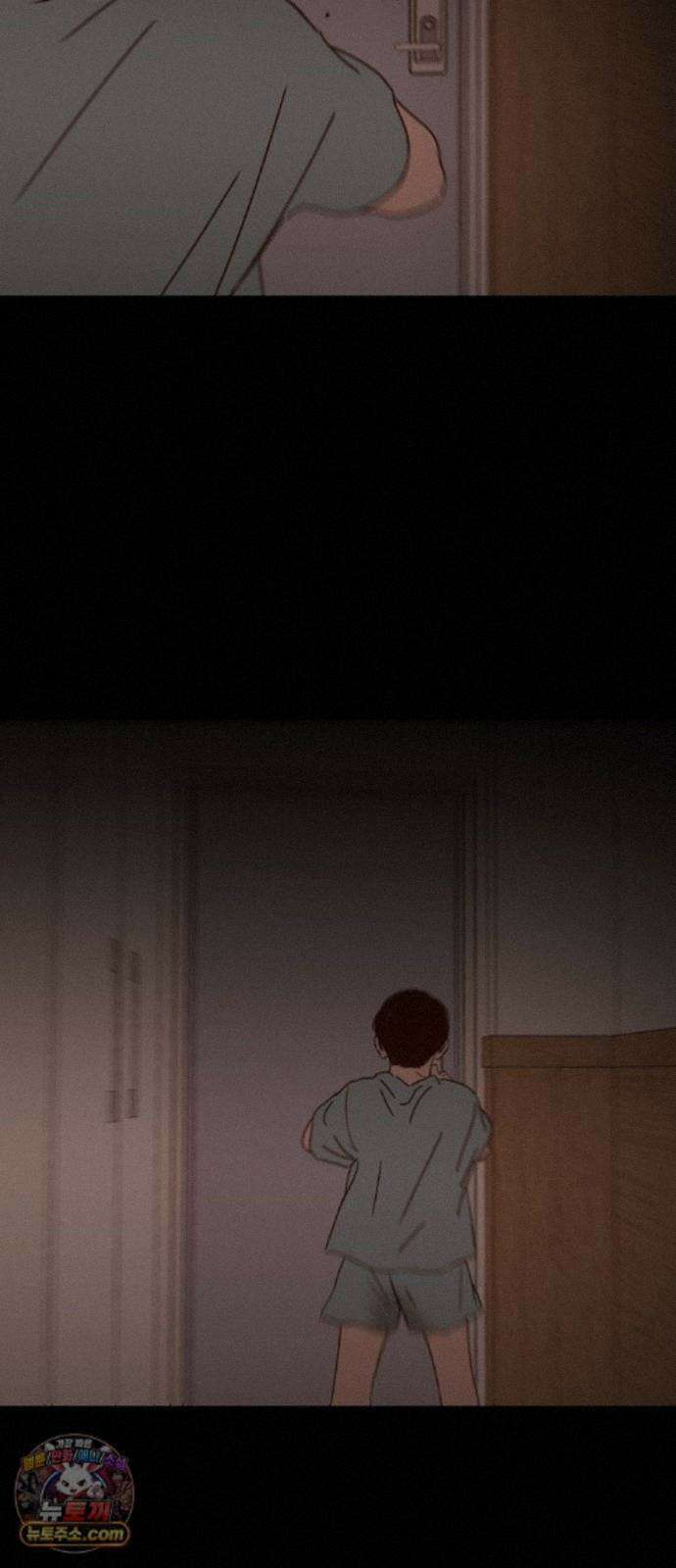 소곤소곤2 파편 (마지막화) 20