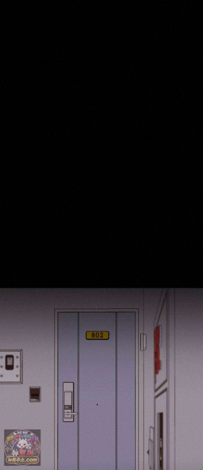 소곤소곤2 파편 (마지막화) 36