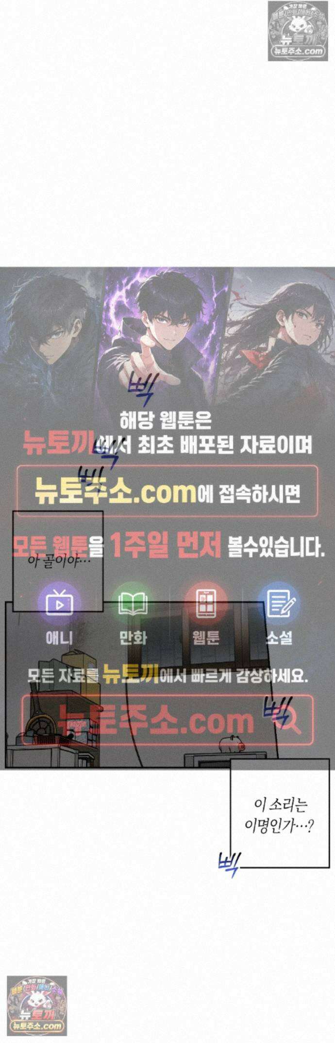 퍼펙트 에러 7화 1