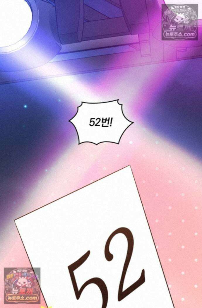 악역 플레이어는 강해지고 싶다 763화 7