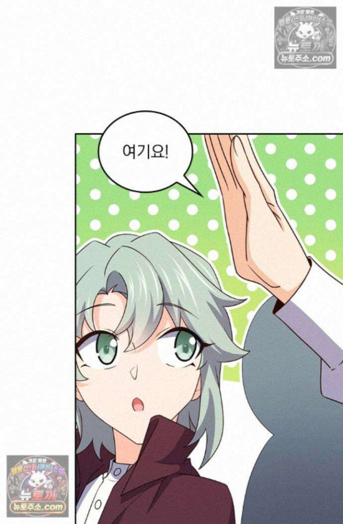 악역 플레이어는 강해지고 싶다 763화 10