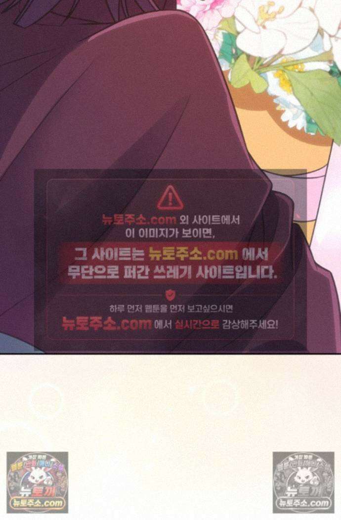 악역 플레이어는 강해지고 싶다 763화 21