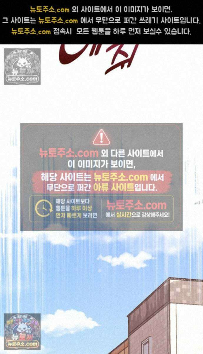 악역 플레이어는 강해지고 싶다 763화 55