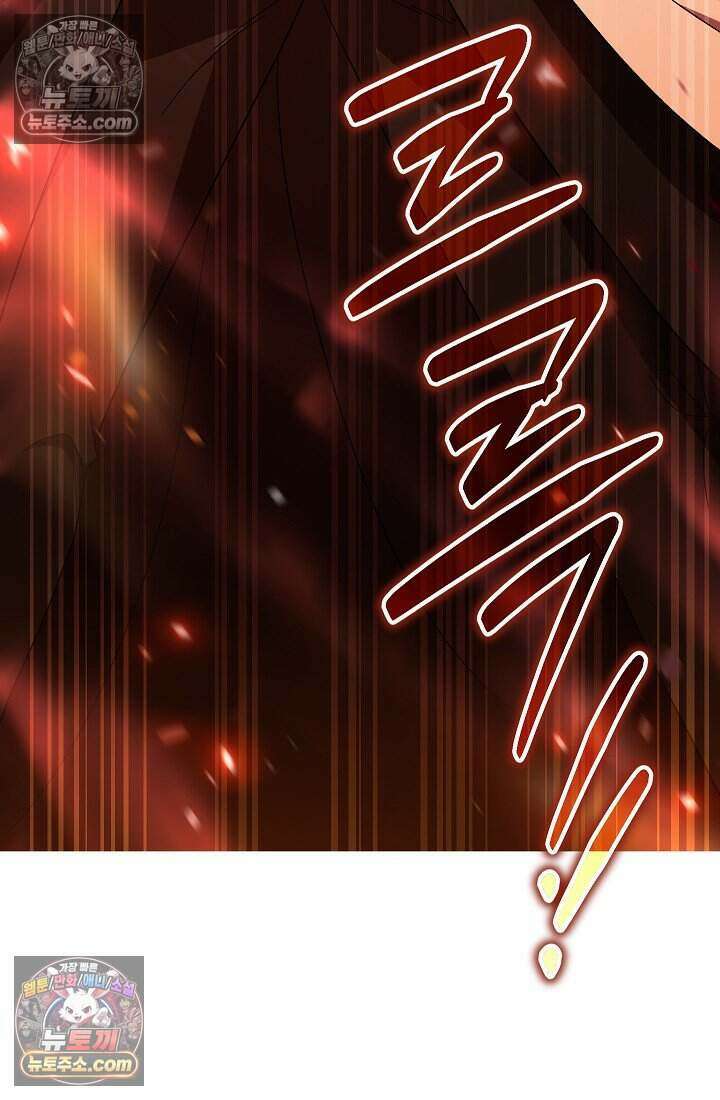 주인공이 컨셉충이면 곤란한가요 22화 25
