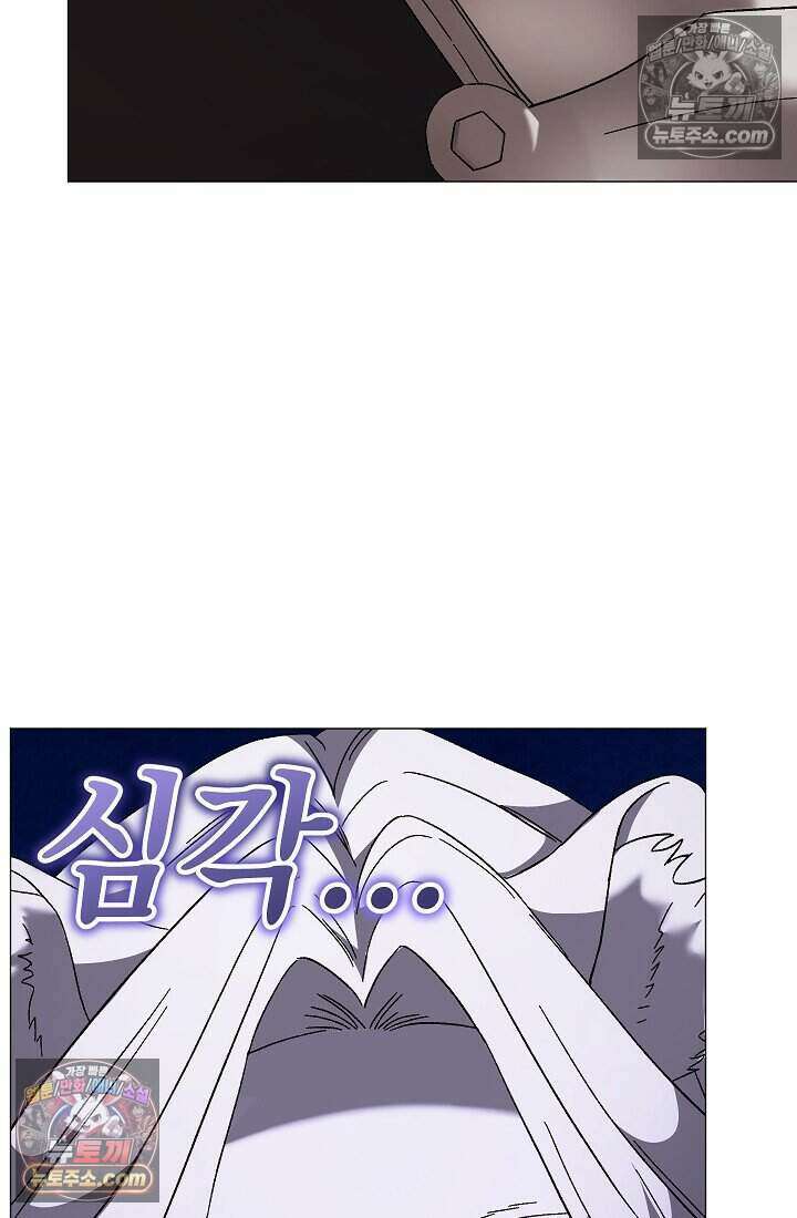 주인공이 컨셉충이면 곤란한가요 22화 29