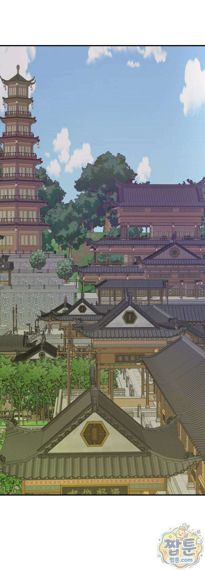 전생마인 07화 1