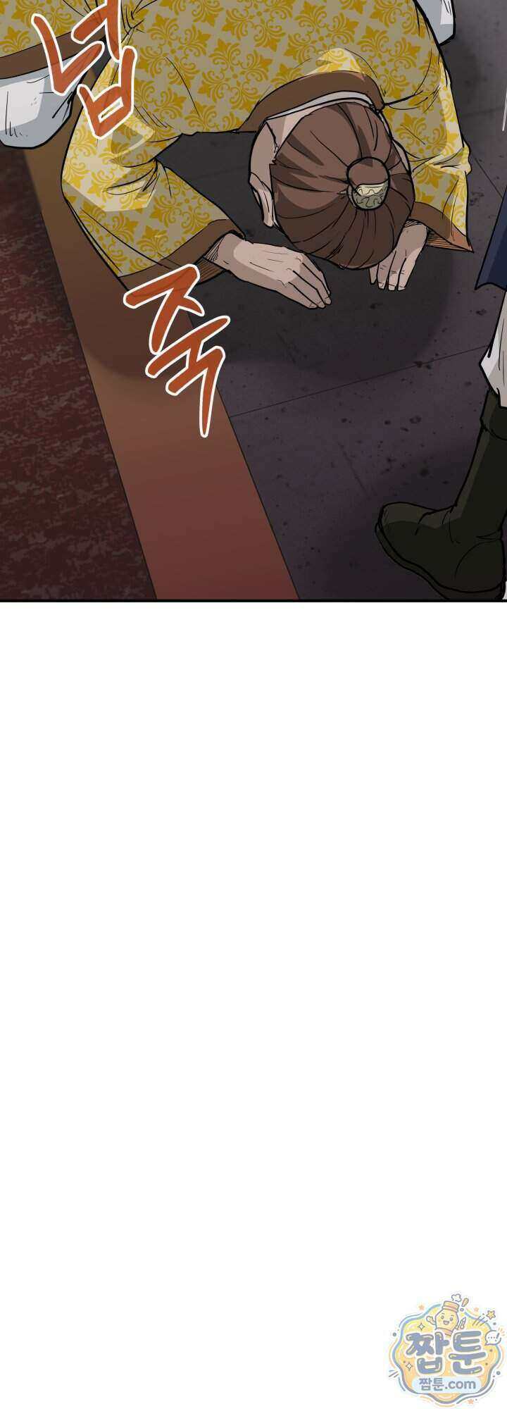 전생마인 07화 33