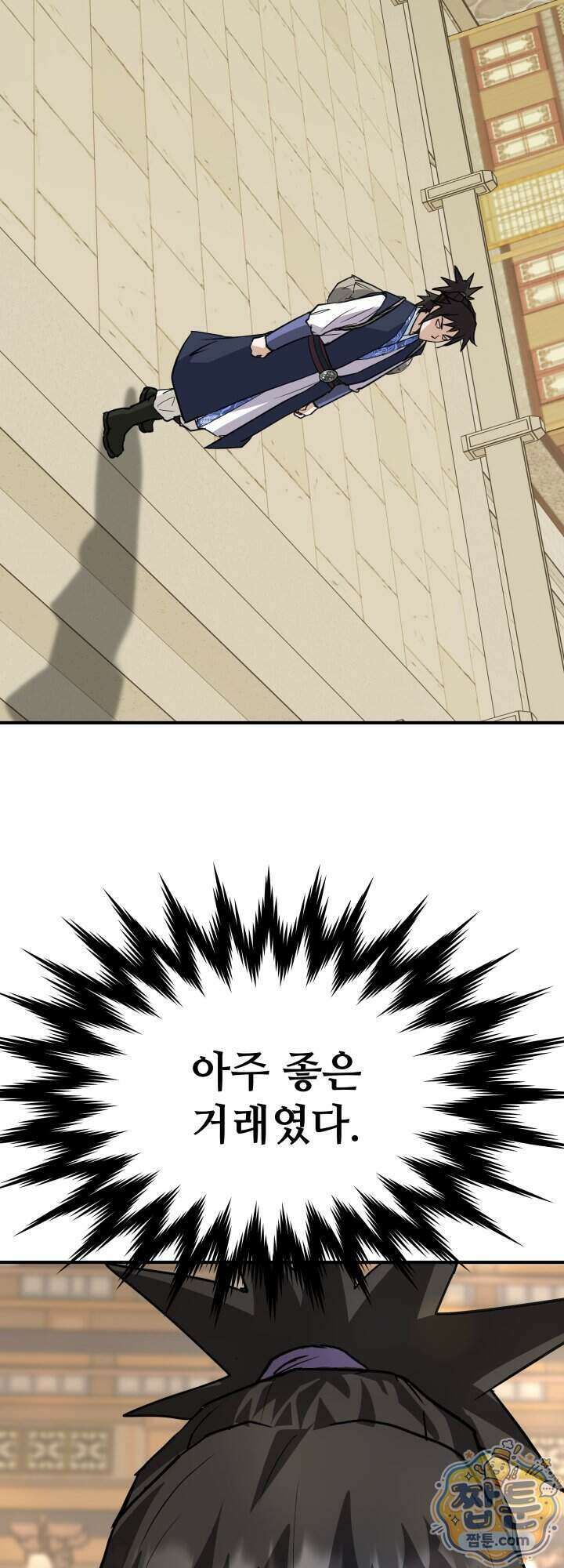 전생마인 07화 39