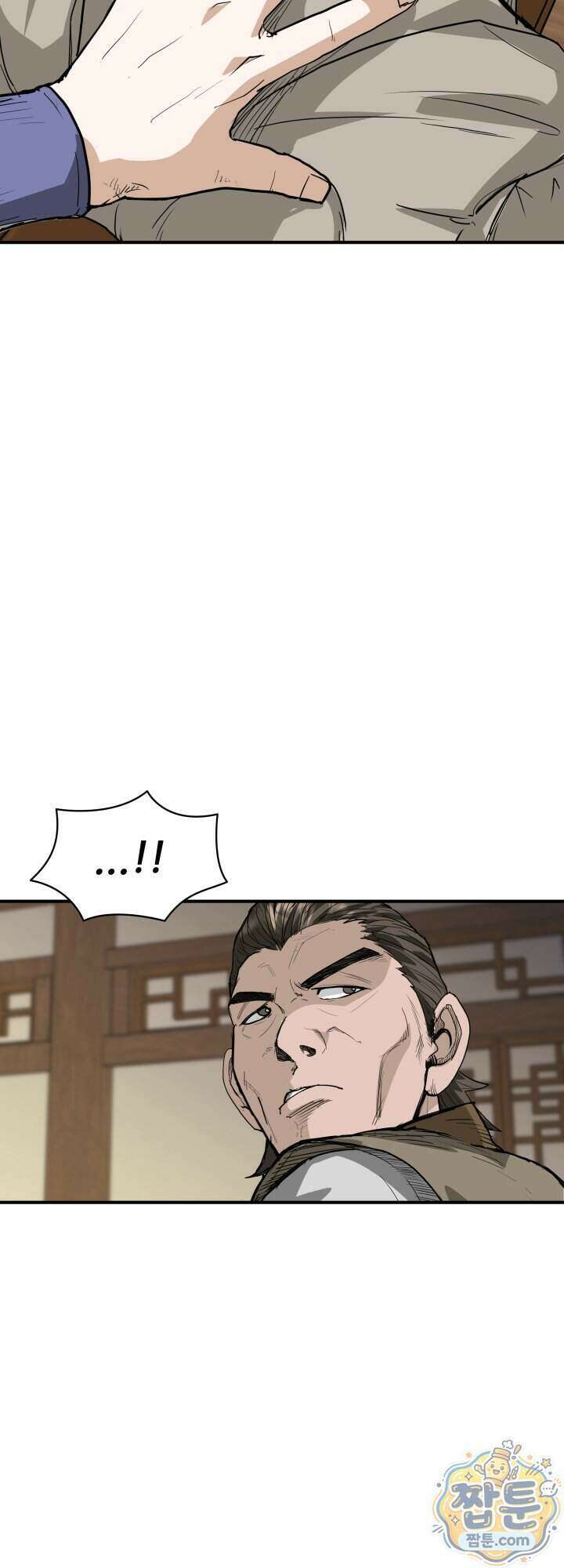 전생마인 07화 53